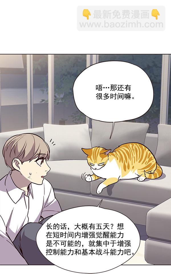第21话71