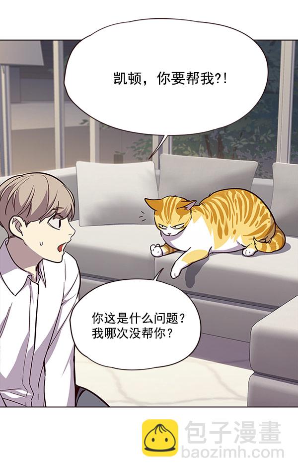 第21话73
