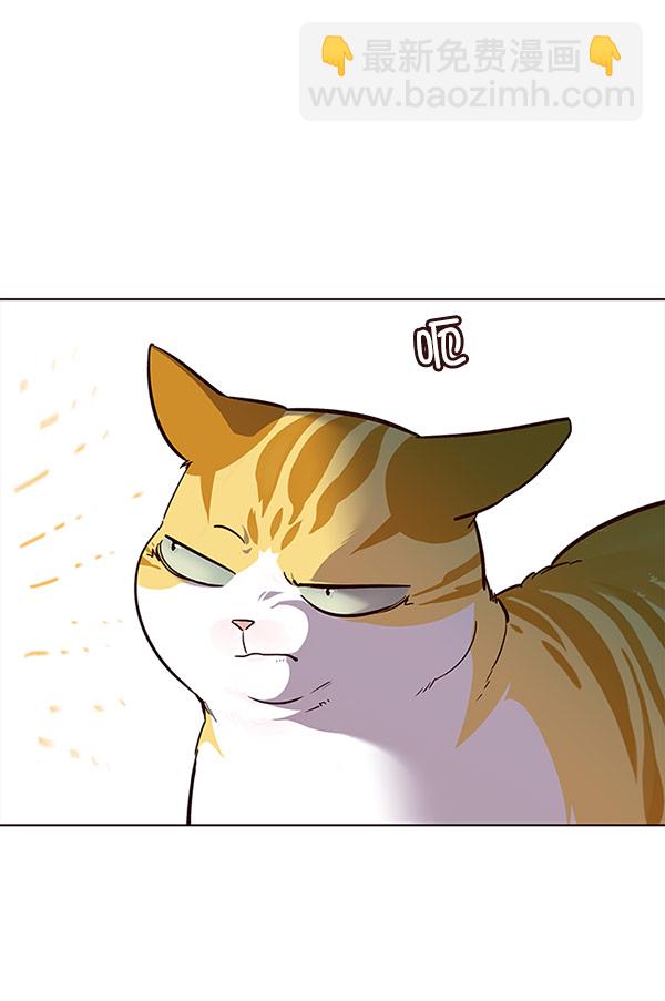 第21话76