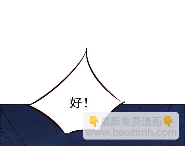 第21话78