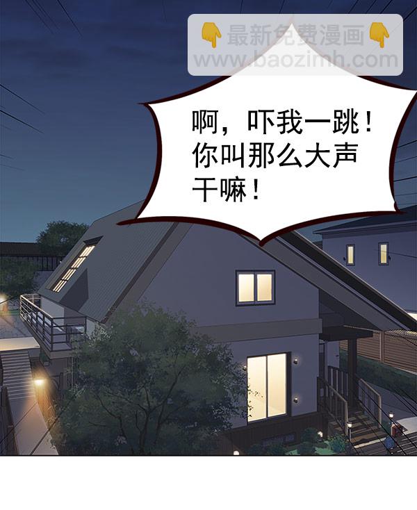 第21话79