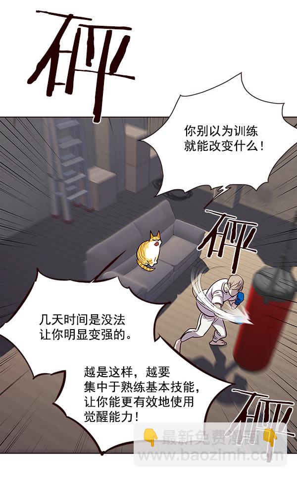 第21话82