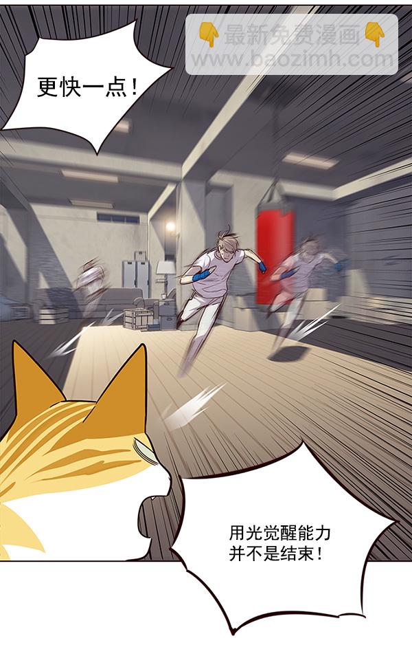 第21话84