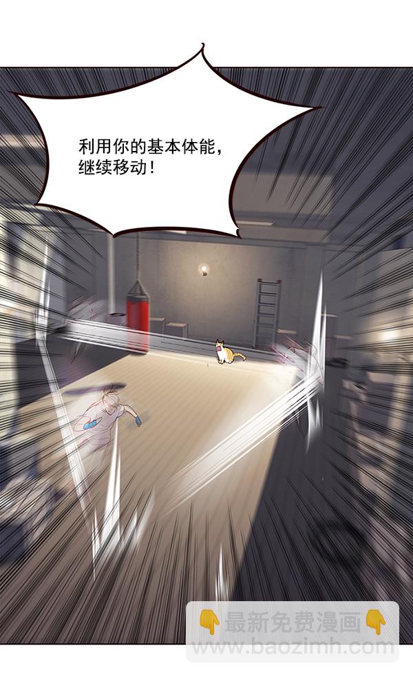第21话85