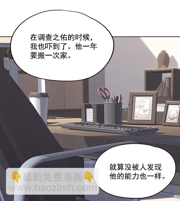 第21话9