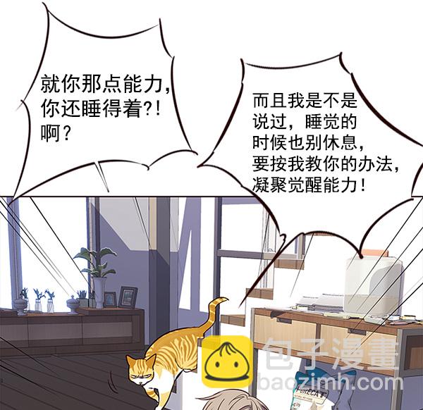 第21话94