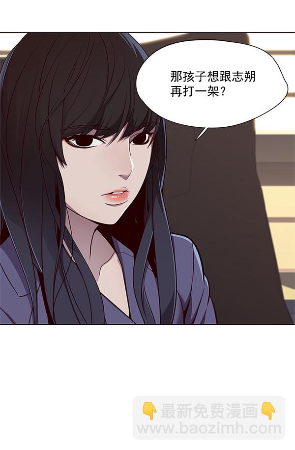 第23话1