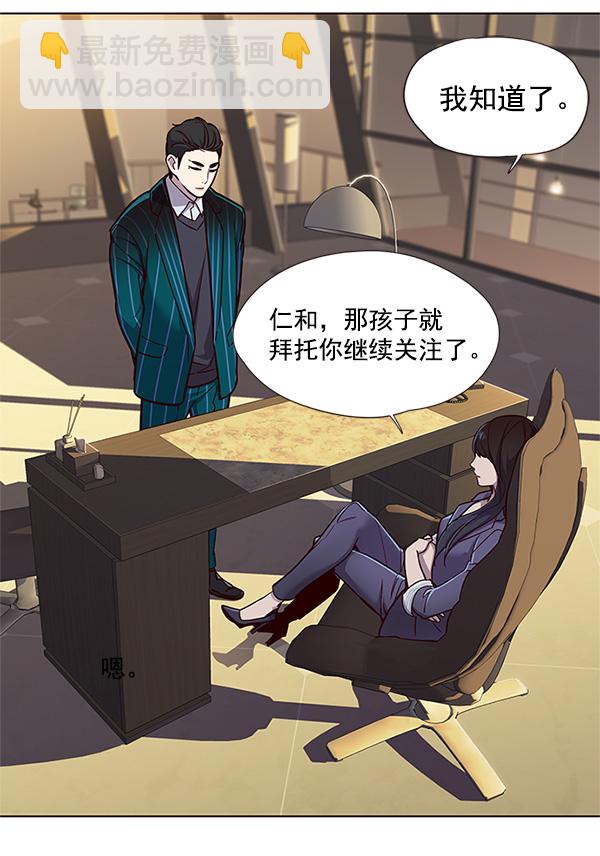 第23话10