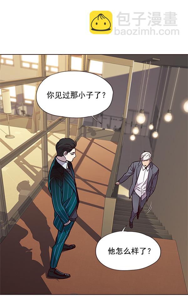 第23话14
