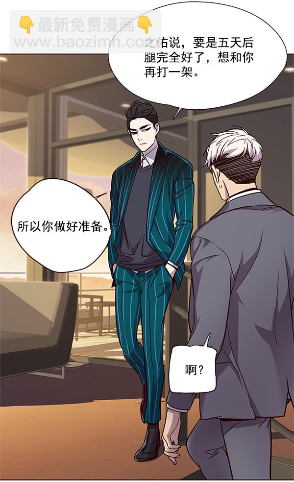 第23话17