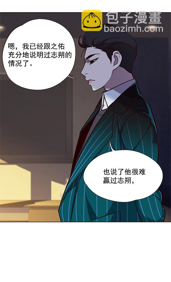 第23话2