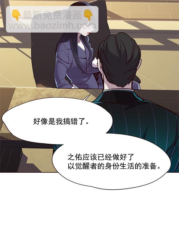 第23话5