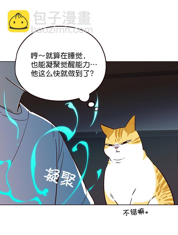 第23话52