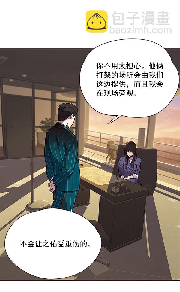 第23话7