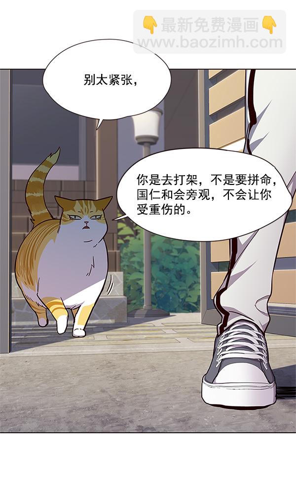 第23话87