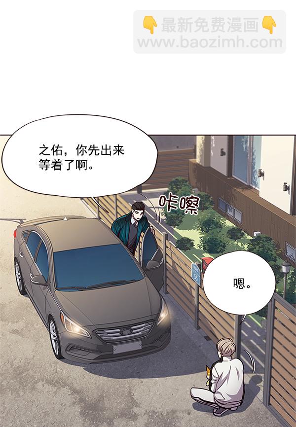 第23话90