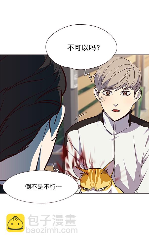 第23话95