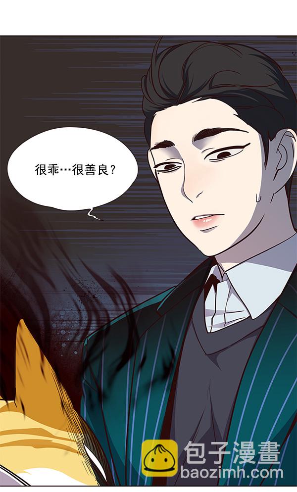 第23话97