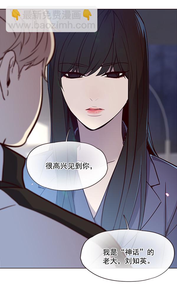 第24话26