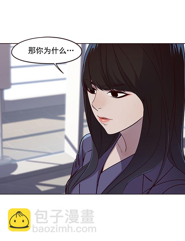 第24话41