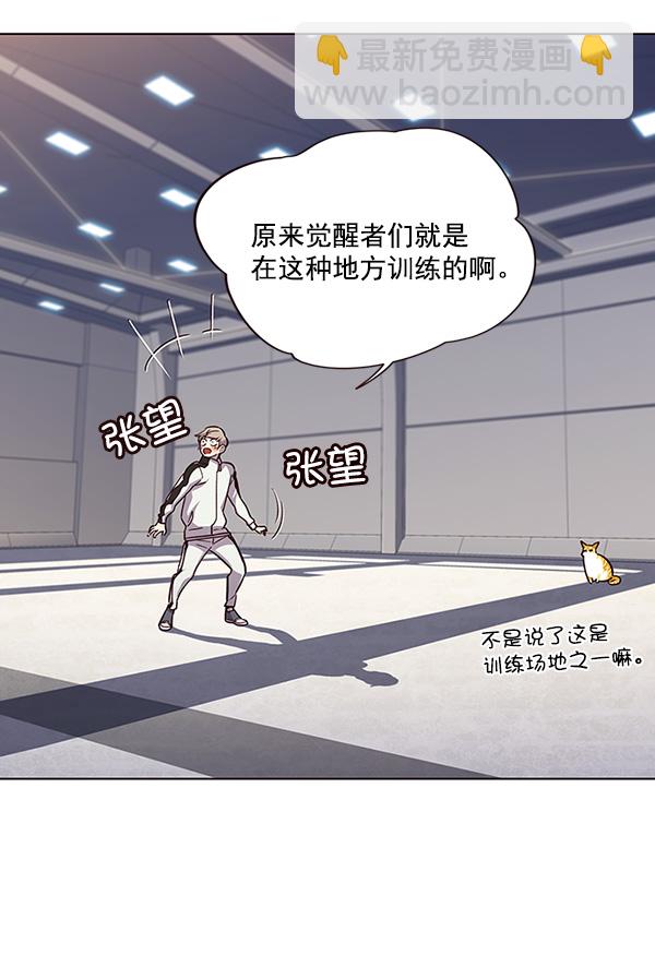 第24话55
