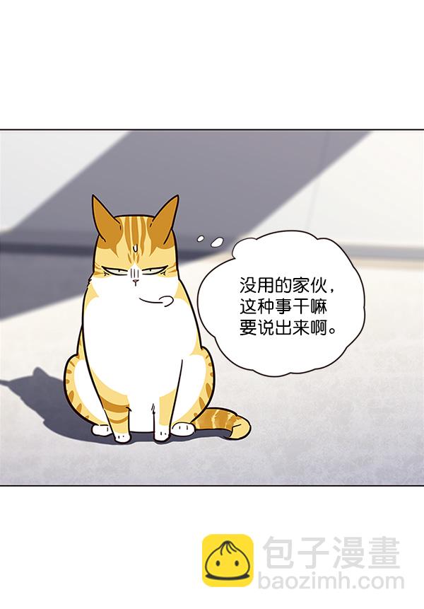 第24话70