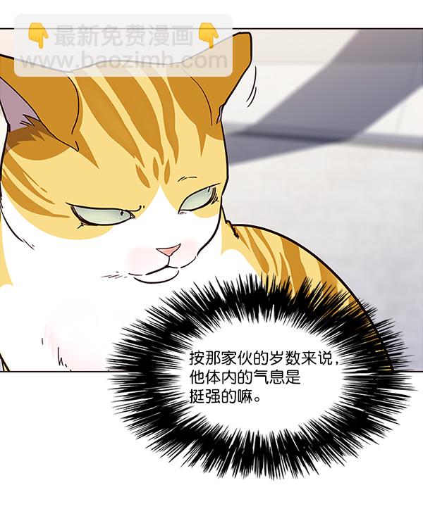 第24话75