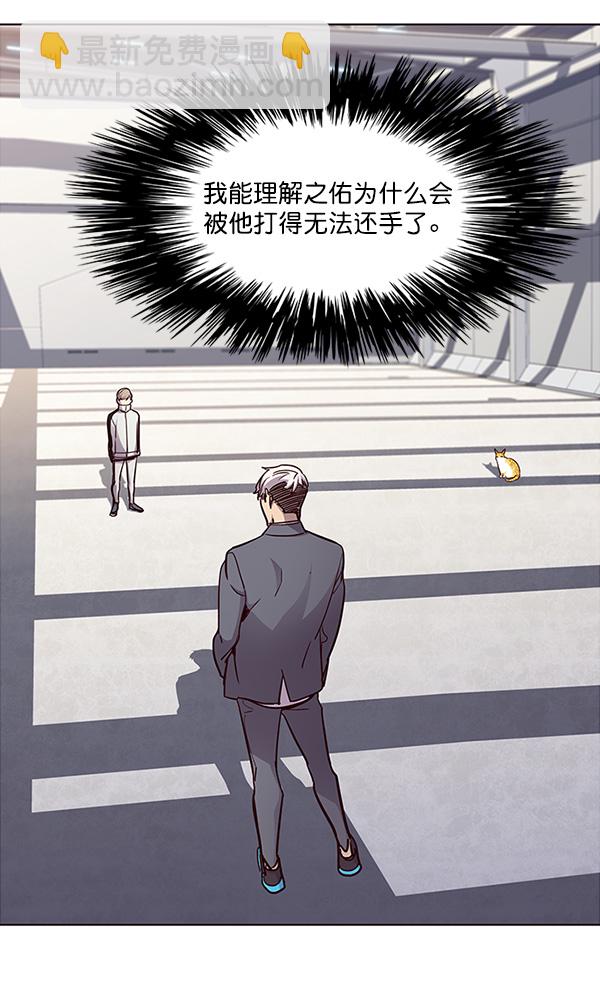 第24话76