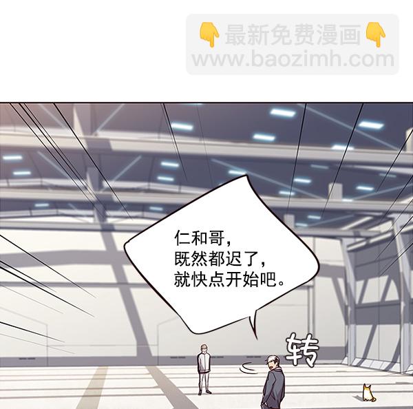 第24话77
