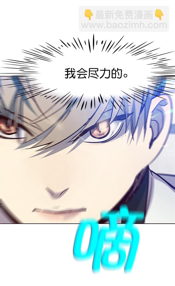 第24话86