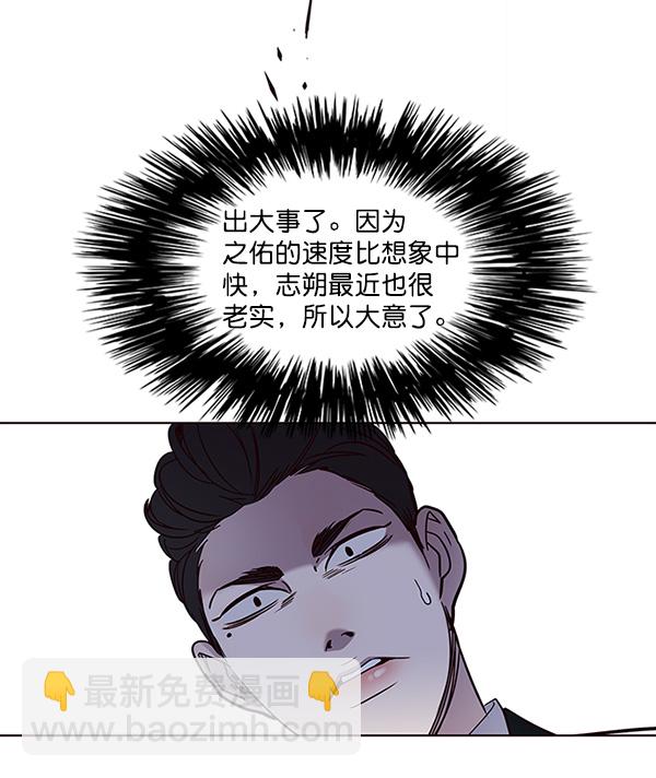 第25话106