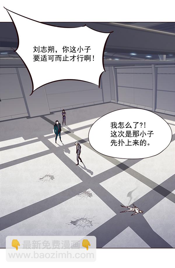 第25话107