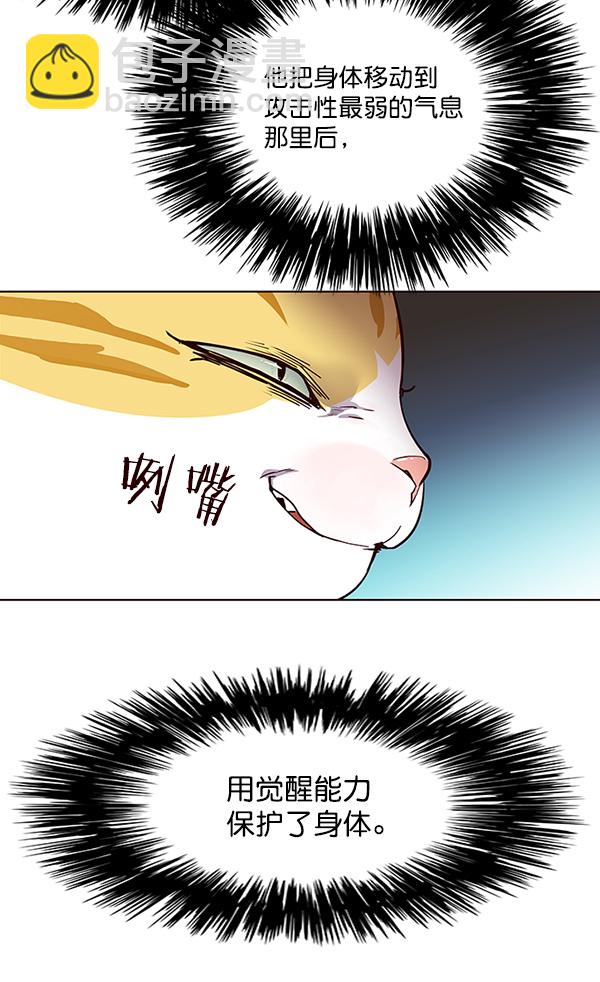 第25话115