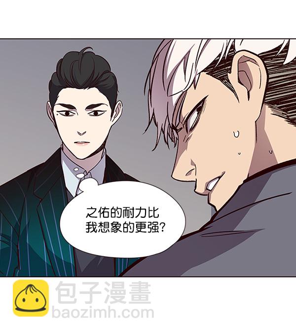 第25话14
