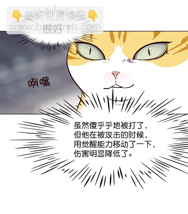 第25话16