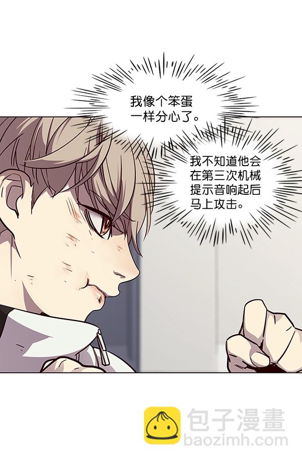 第25话20