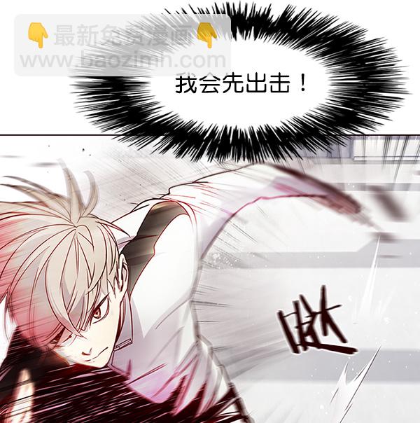 第25话23