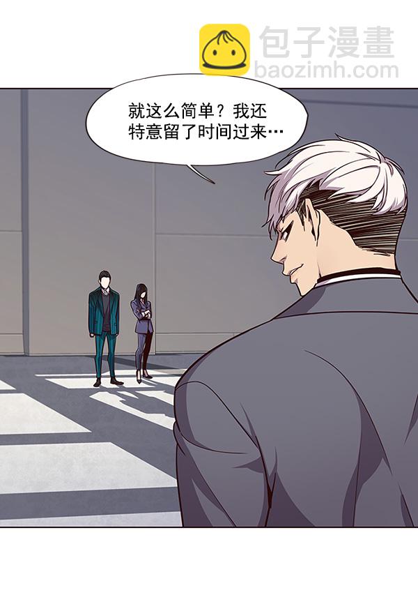 第25话4