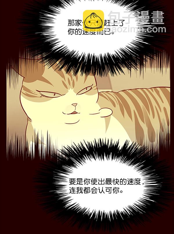 第25话55