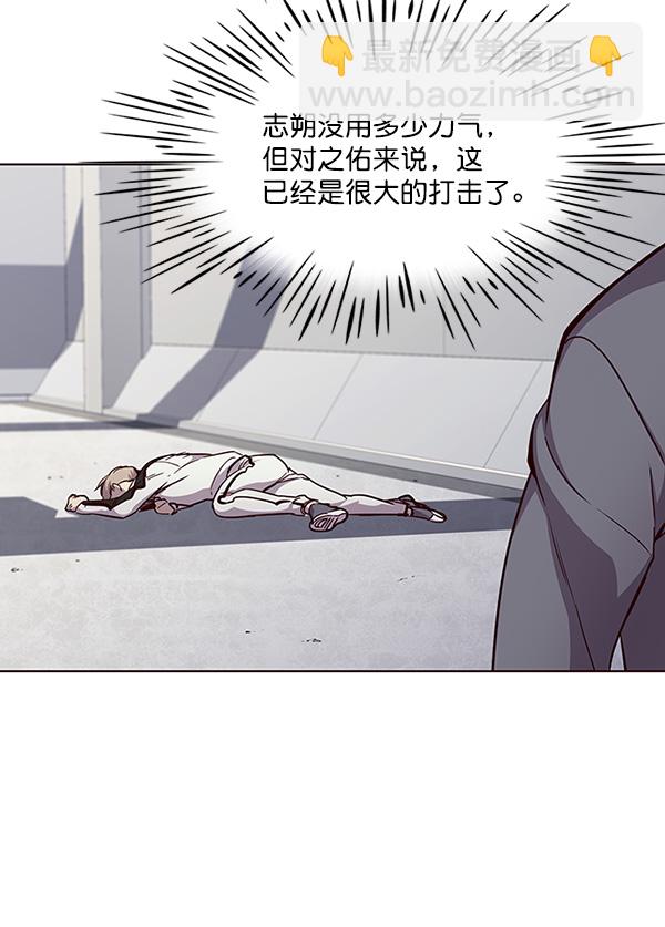 第25话6