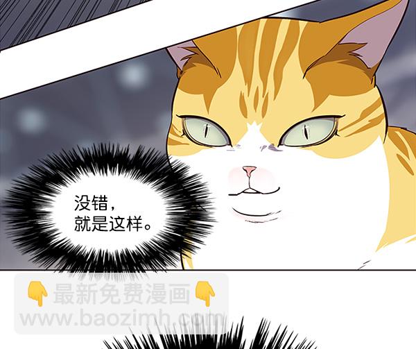 第25话60