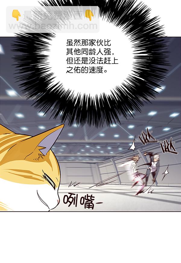 第25话61