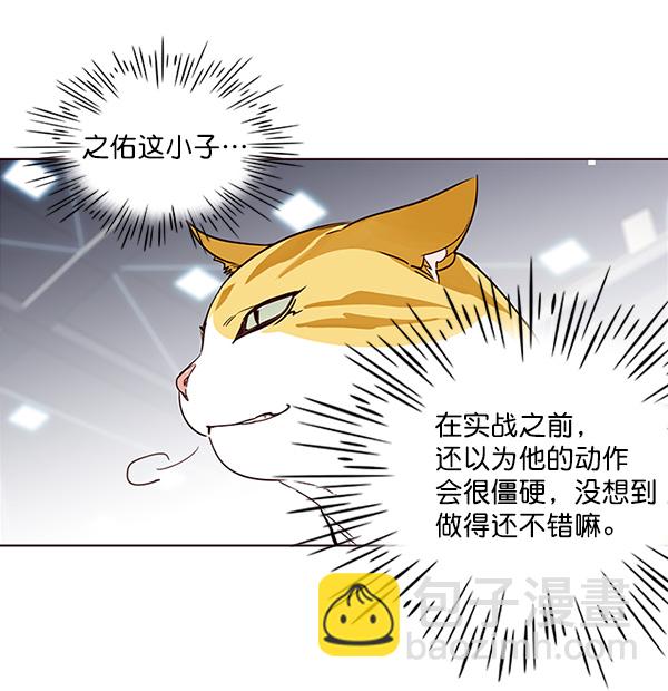 第25话70