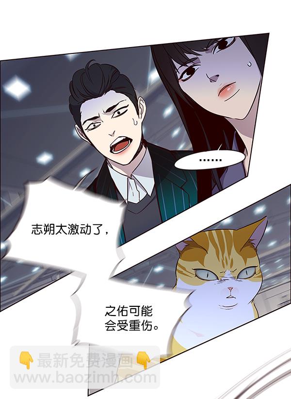 第25话82