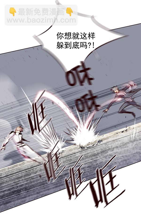 第25话87