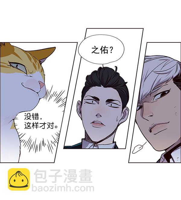第26话28