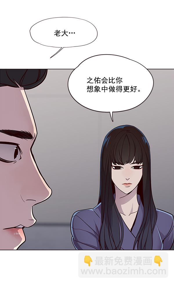 第26话38
