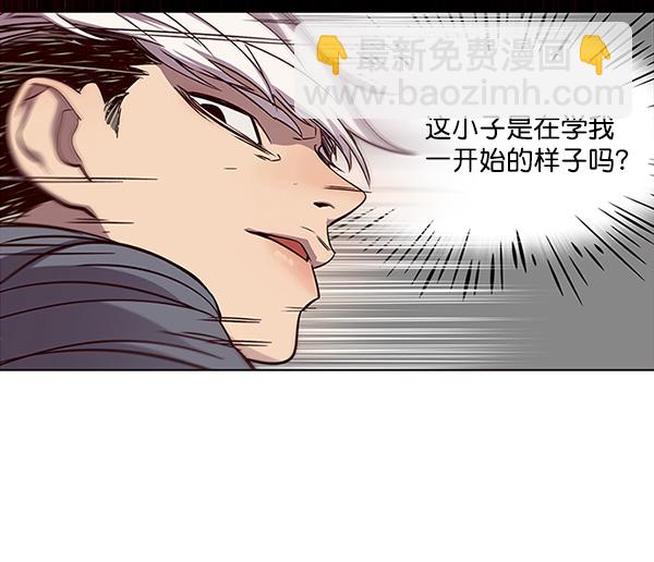 第26话48