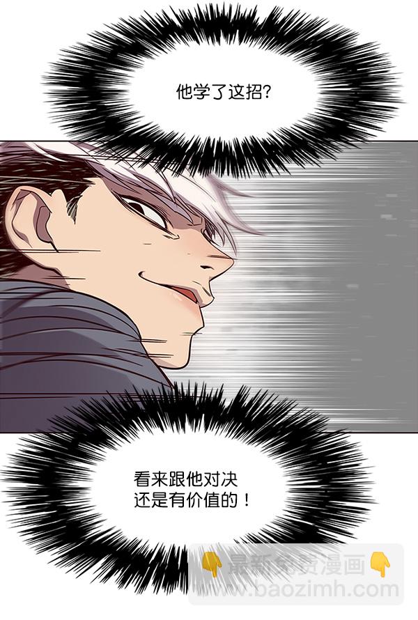 第26话54