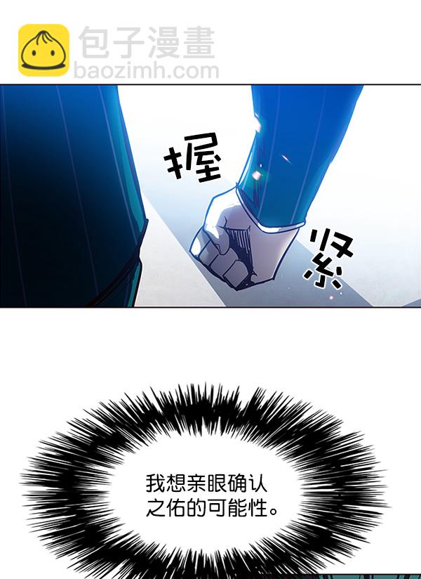 第26话6